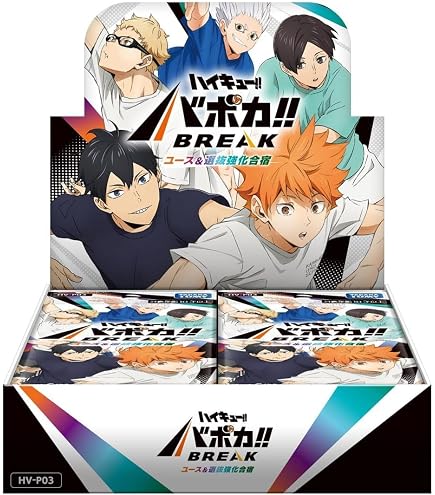 Amazon.co.jp: ハイキュー!! バボカ!! BREAK ブースターパック ゴミ